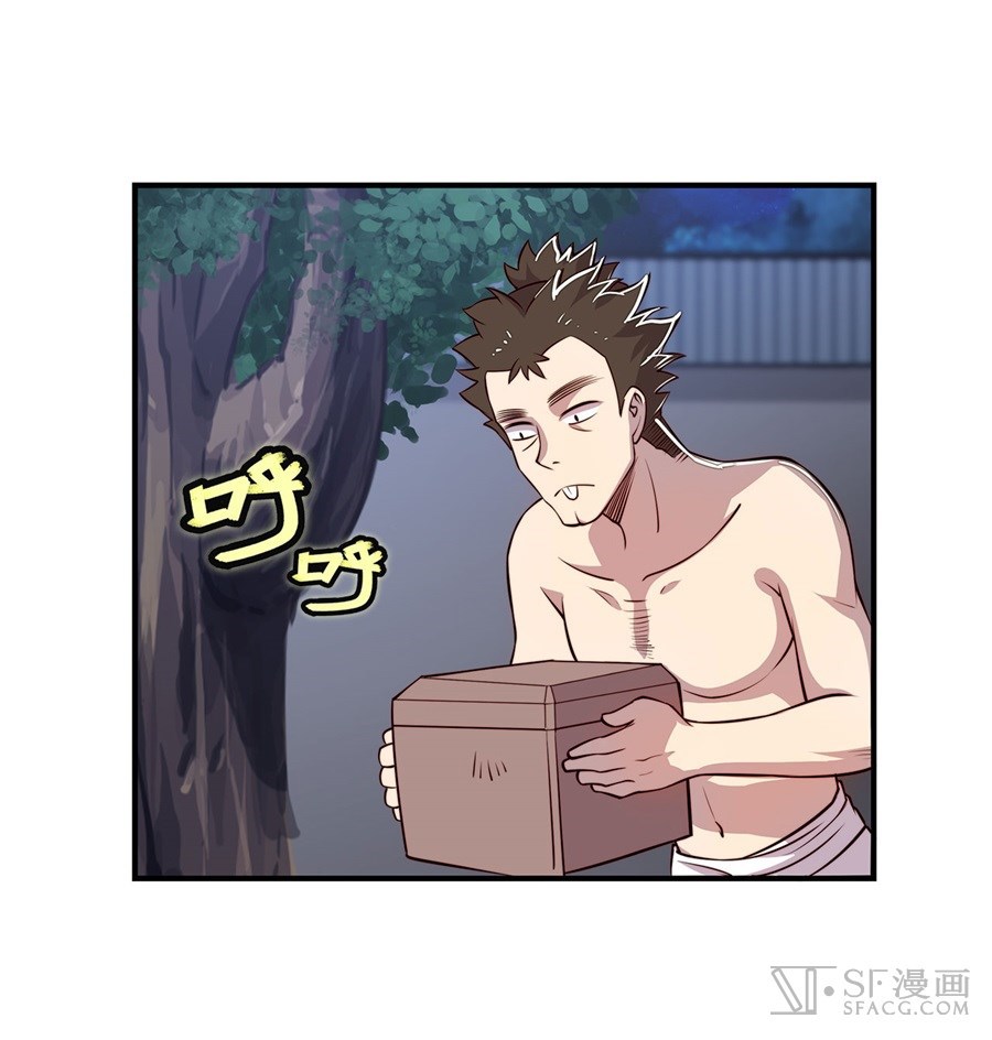 Martial King’s Retired Life Chapter 20 Gambar 30
